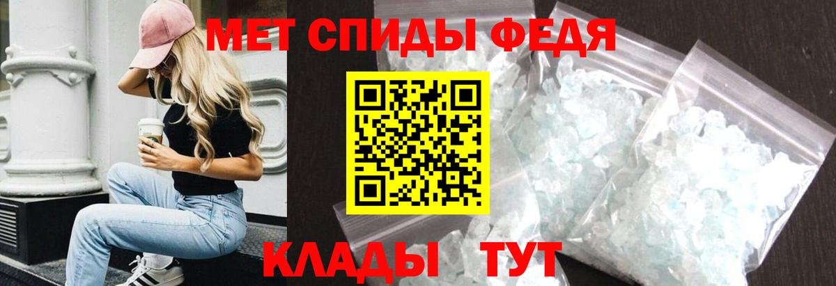 АМФЕТАМИН Розовый Пушкино