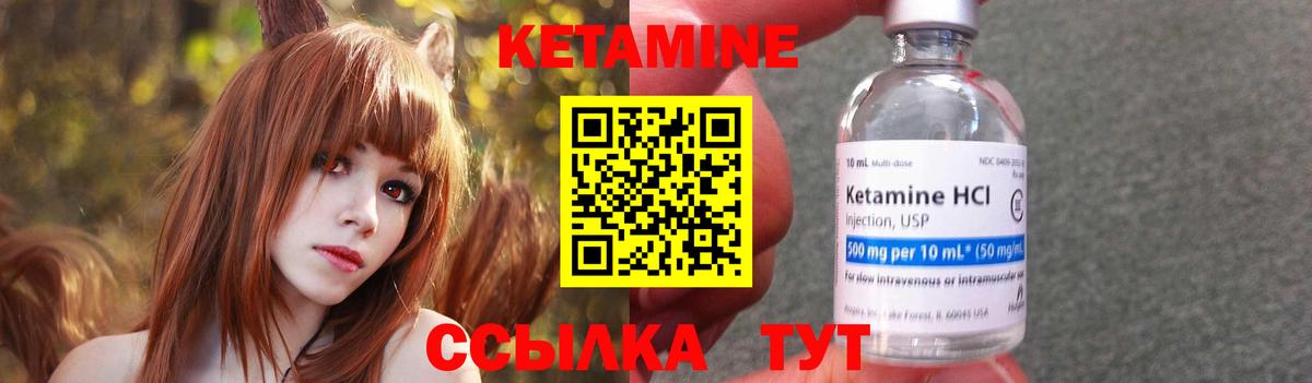 мега ССЫЛКА  Вход с VPN  Пушкино  КЕТАМИН ketamine 