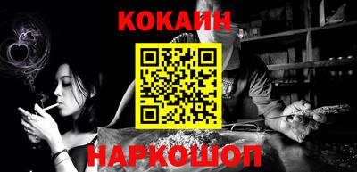 шишки Бузулук