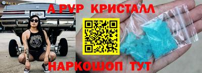 индика Будённовск