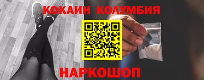 кокаин VHQ Бугуруслан