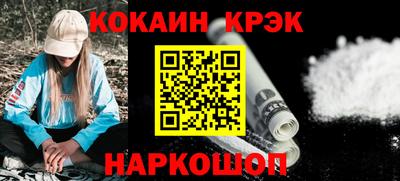 индика Будённовск