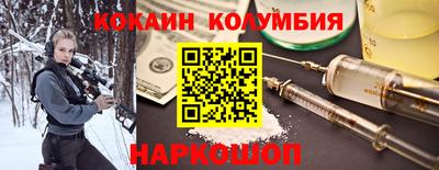 шишки Бузулук