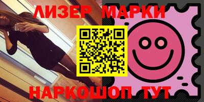 шишки Бузулук