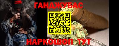 шишки Бузулук