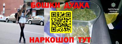 кокаин VHQ Бугуруслан