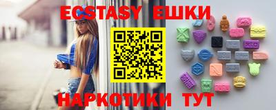 шишки Бузулук