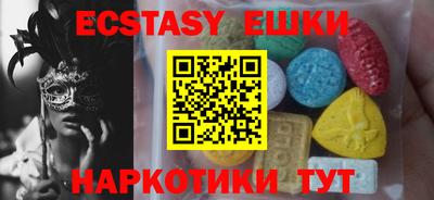 шишки Бузулук