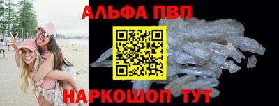 шишки Бузулук