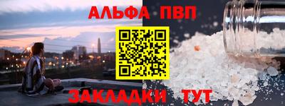 кокаин VHQ Бугуруслан