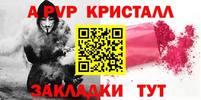 шишки Бузулук