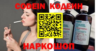 шишки Бузулук
