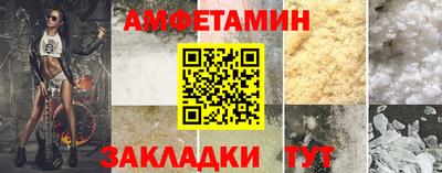 шишки Бузулук