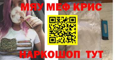 кокаин VHQ Бугуруслан