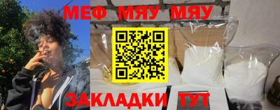 шишки Бузулук