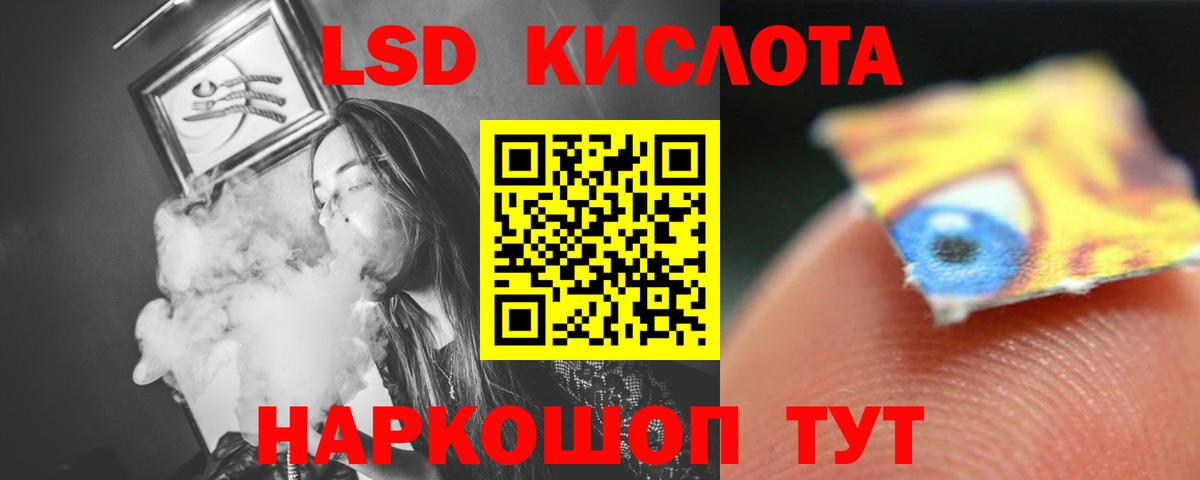 Пушкино  Лсд 25 экстази кислота  Лсд 25 экстази кислота  Лсд 25 экстази  Вход с VPN 