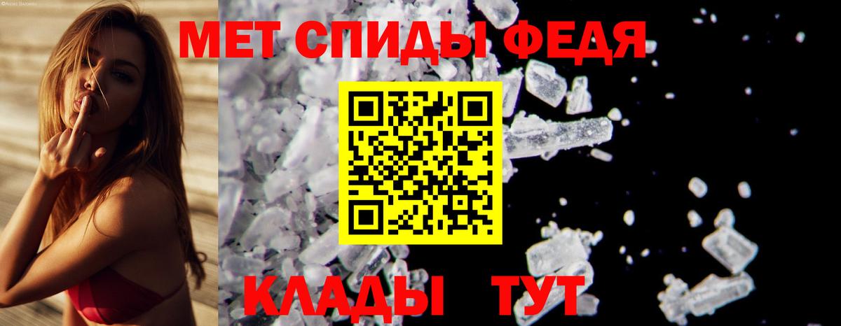 Первитин мет Пушкино