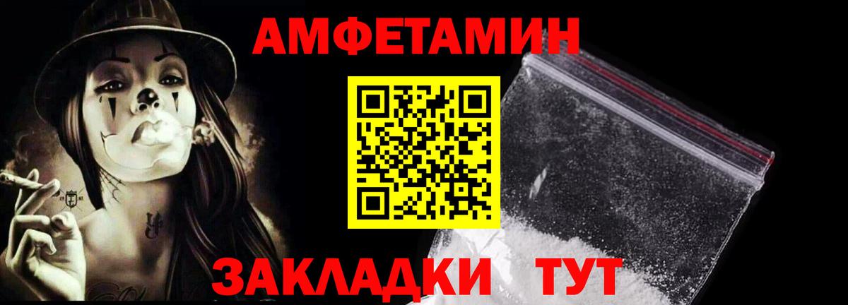 МЕТАМФЕТАМИН пудра  Метамфетамин  Пушкино  МЕТАМФЕТАМИН пудра  Вход с VPN 