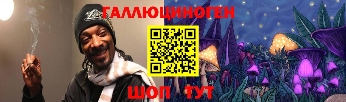 Галлюциногенные грибы Magic Shrooms  Вход с VPN  Пушкино 
